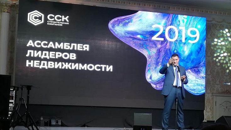 ��������� ������� ������������ 2019 �.