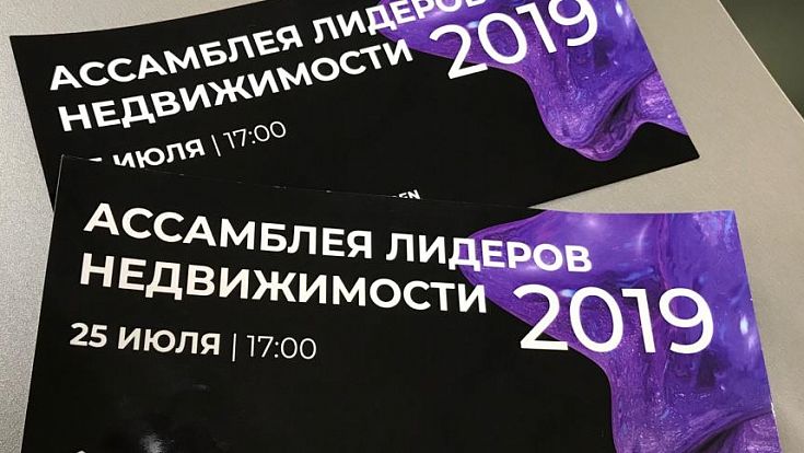 ��������� ������� ������������ 2019 �.